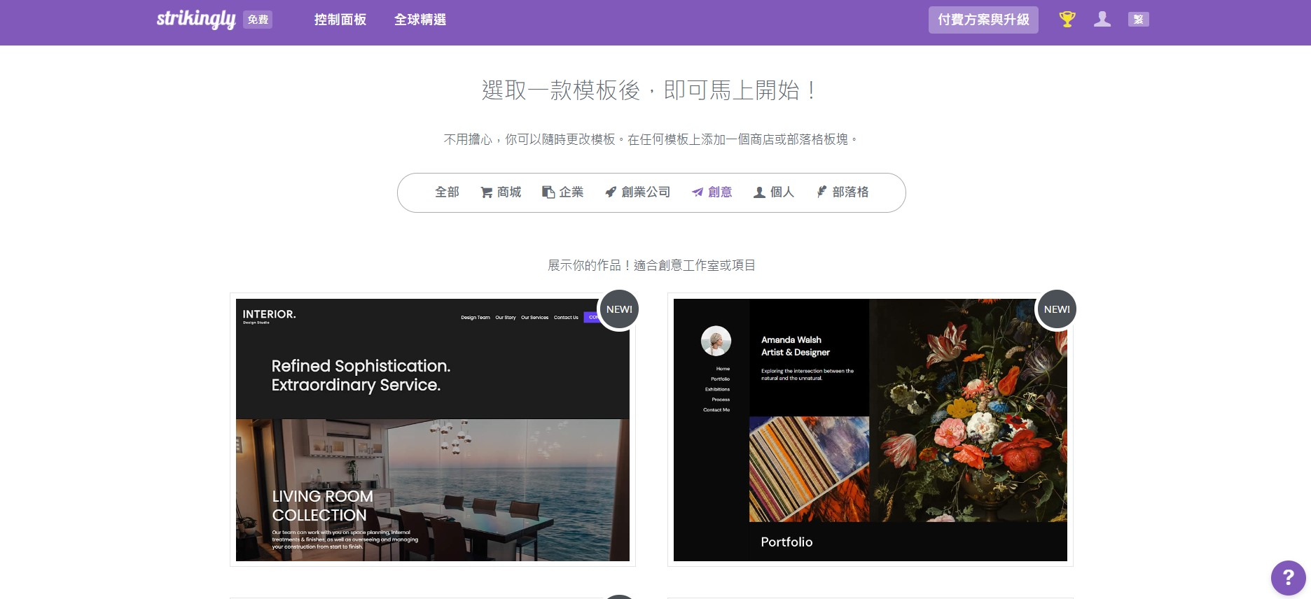 藝術作品集範本 藝術作品集範本